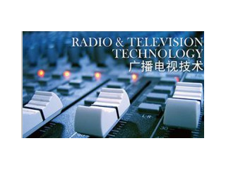 上海广播电视节目制作经营许可证优惠办理及公司增资验资服务