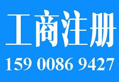 上海广播电视节目制作经营许可证如何申请
